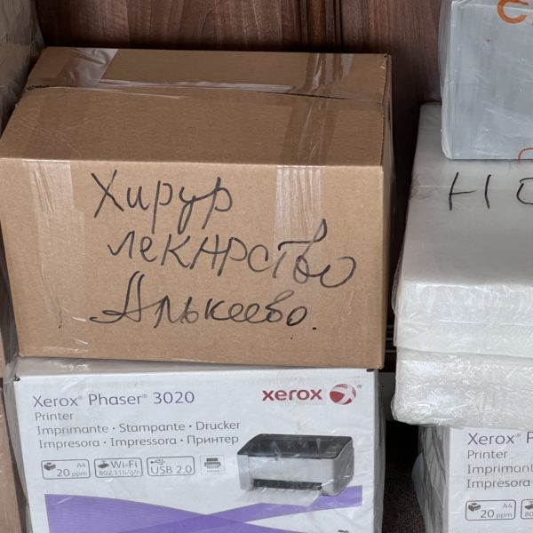 Погрузка инструментов, строй. материалов и продуктов